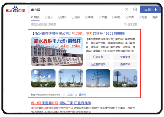 品牌广告