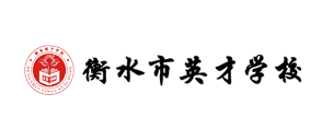 英才学校